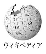 wikipedia