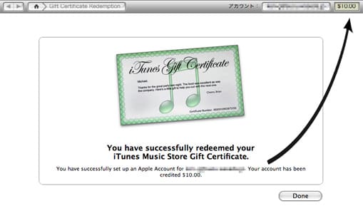 iTunes Gift Certificate