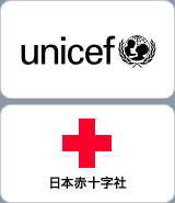 スマトラ島沖地震救援金