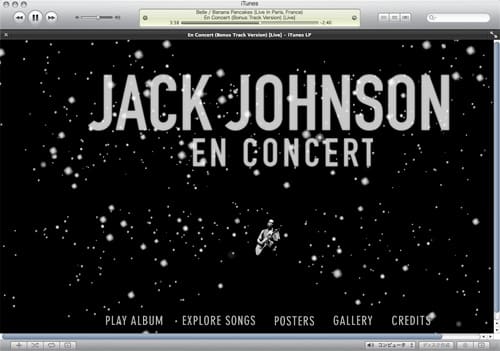 En Concert　Jack Johnson