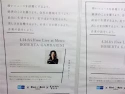 BlueNote TOKYO x COTTON CLUB x 東京メトロ