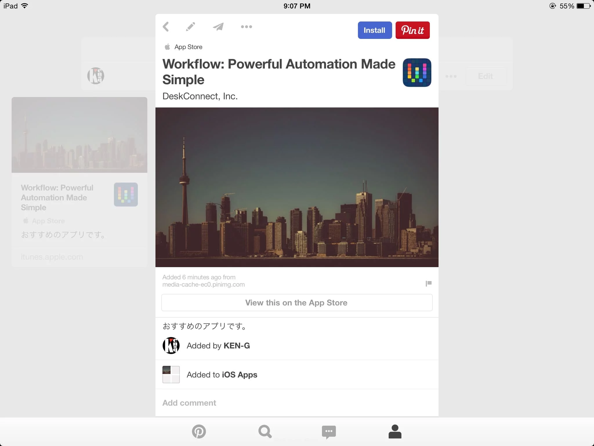 Pinterest app Pins 完成