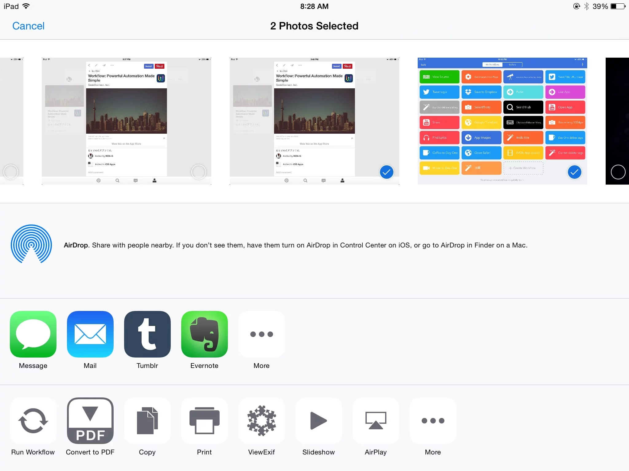 Dropbox 3.7 複数ファイル