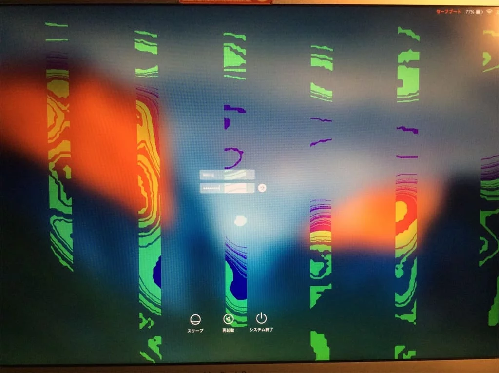 MacBook Pro (15-inch, Early 2011) の症状