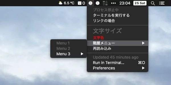 BitBar サンプルプラグイン
