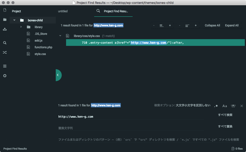 テキストエディタAtomで一括置換