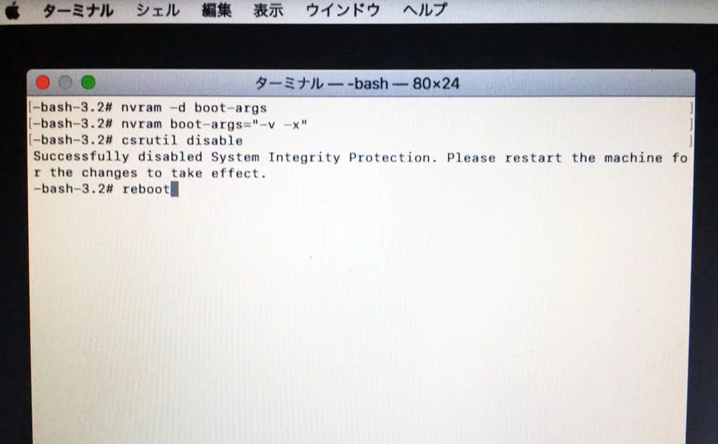 macOSのリカバリーモードのターミナル画面